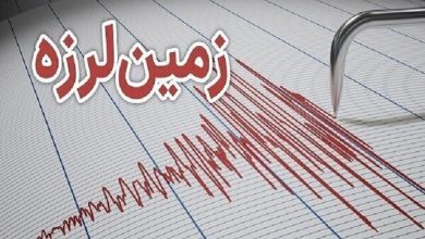 صبح امروز زلزله ای به بزرگی ۳.۳ ریشتر تهران را لرزاند.