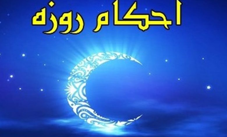 حکم ترزیق سِرم و آمپول در ماه مبارک رمضان چیست؟+ فیلم