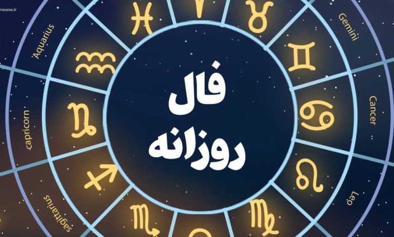 فال