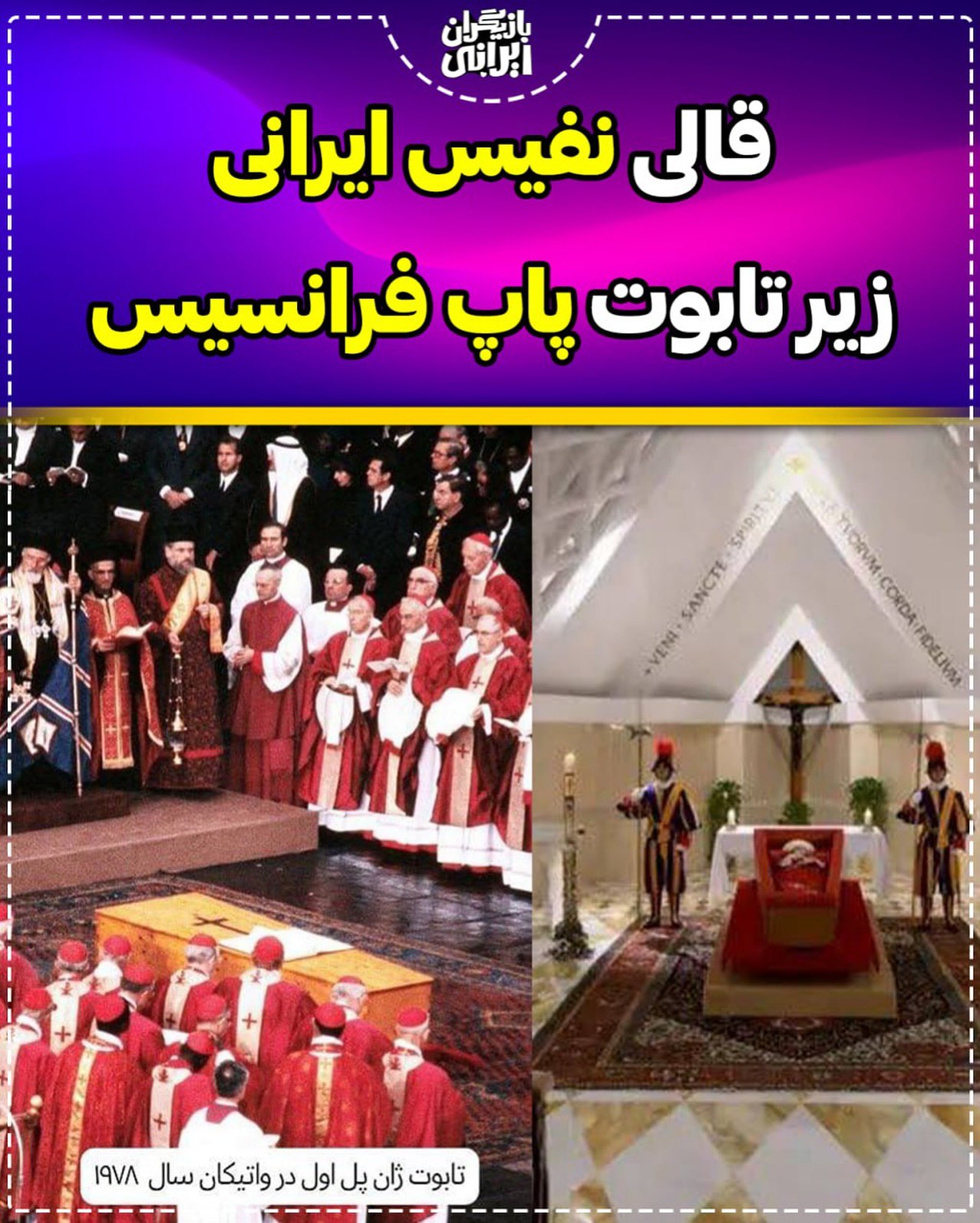 قالی