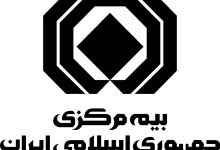 ثبت کدپستی برای صدور بیمه نامه الزامی شد!