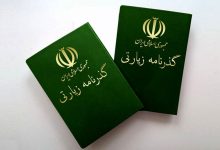 زائران بخوانند؛ دریافت گذرنامه زیارتی اربعین آسان، سریع و ارزان
