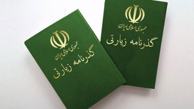 هزینه صدور گذرنامه زیارتی برای زائران اربعین کاهش یافت