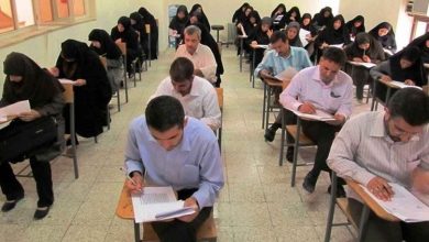 آزمون استخدامی آموزش و پروش