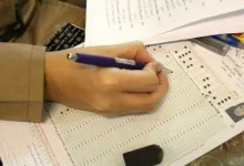 دفترچه سوالات