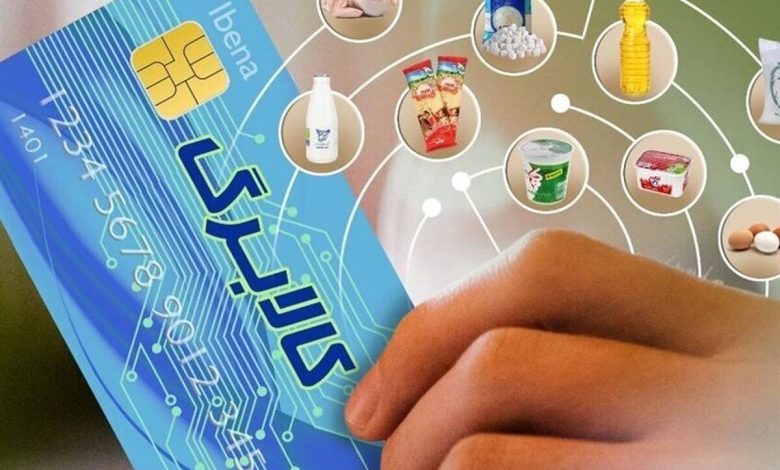 کالابرگ به هفت دهک می‌رسد؛ آغاز مرحله جدید از شنبه