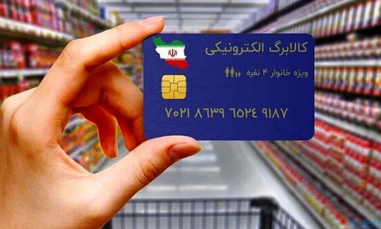 خبر خوش برای جاماندگان کالابرگ؛ تاریخ جدید واریز اعلام شد!