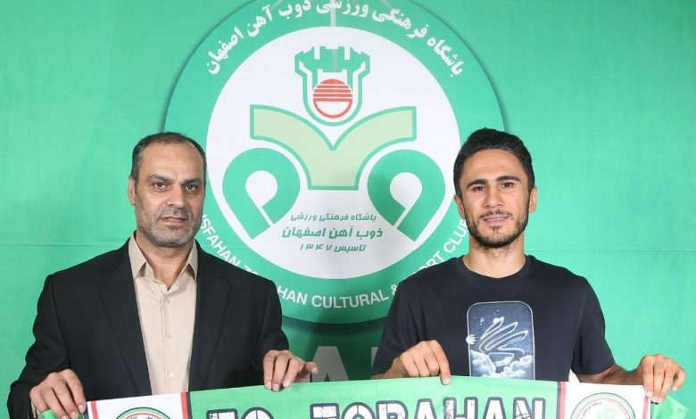 هافبک سابق سپاهان به عنوان بازیکن جدید ذوب آهن انتخاب شد