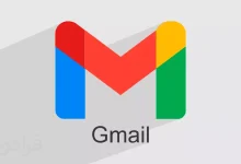 جیمیل
