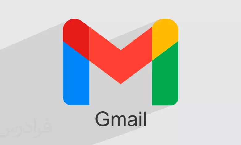 جیمیل