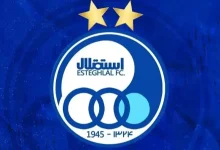 استقلال