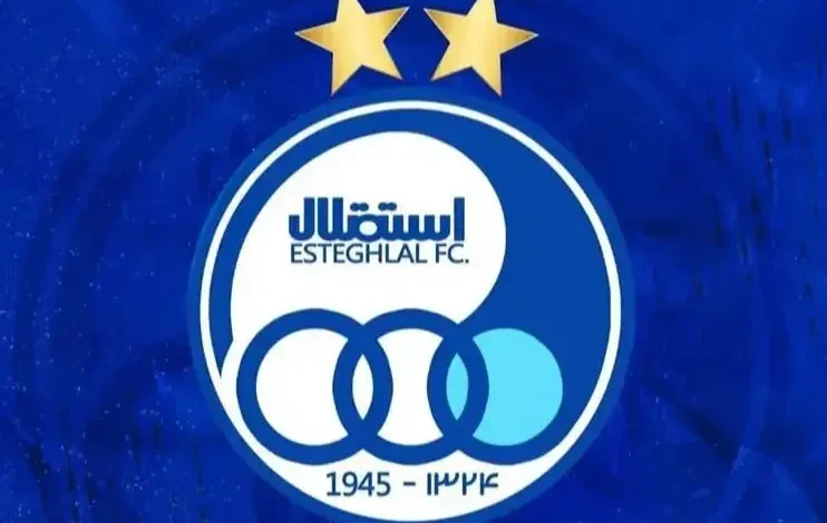 استقلال