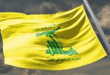 حزب الله