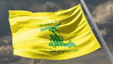 حزب الله