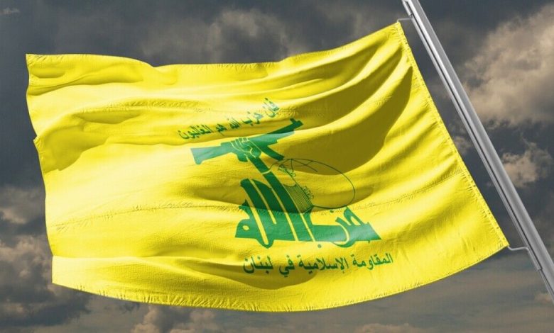 حزب الله