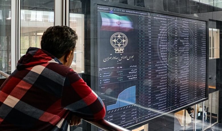 یازار بورس