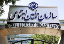 سازمان تأمین اجتماعی جزئیات جدید بیمه مشاغل آزاد را اعلام کرد