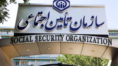 سازمان تأمین اجتماعی جزئیات جدید بیمه مشاغل آزاد را اعلام کرد