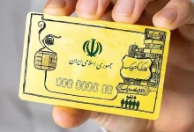 آغاز شارژ کالابرگ دهک‌های ششم و هفتم از امروز