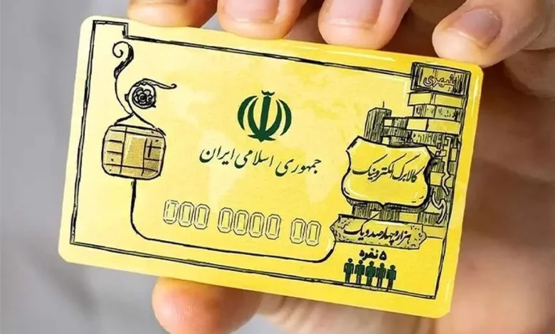 آغاز شارژ کالابرگ دهکهای ششم و هفتم از امروز