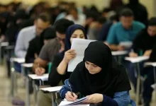 زمان برگزاری آزمون استخدامی آموزش و پرورش اعلام شد