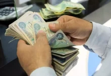 فروش ارز اربعین