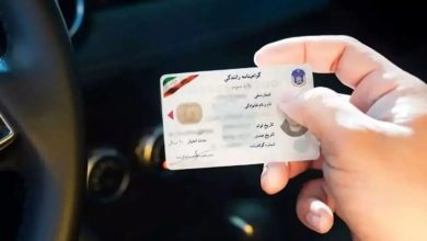 گواهینامه رانندگی