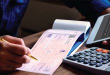 شرایط جدید برای دریافت دسته‌چک اعلام شد + جزئیات