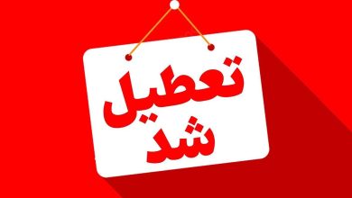 موج گرما ادارات را تعطیل کرد؛ چهارشنبه در این استان‌ها تعطیل رسمی شد