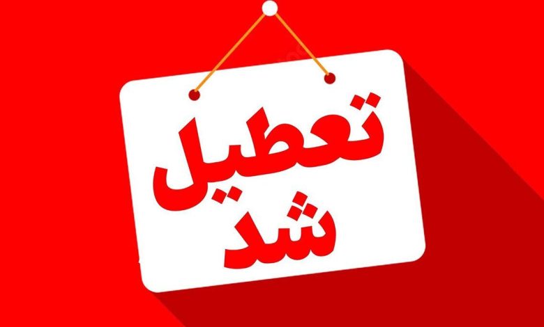 موج گرما ادارات را تعطیل کرد؛ چهارشنبه در این استان‌ها تعطیل رسمی شد