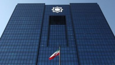 آزمون استخدامی بانک مرکزی