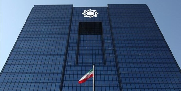 آزمون استخدامی بانک مرکزی