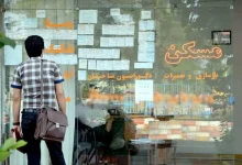مستأجران