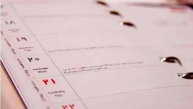 تعطیلی پنجشنبه‌ها