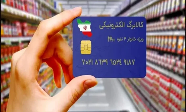 کالابرگ الکترونیک