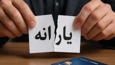 مرحله تازه یارانه؛ آغاز واریزها با جزئیات متفاوت