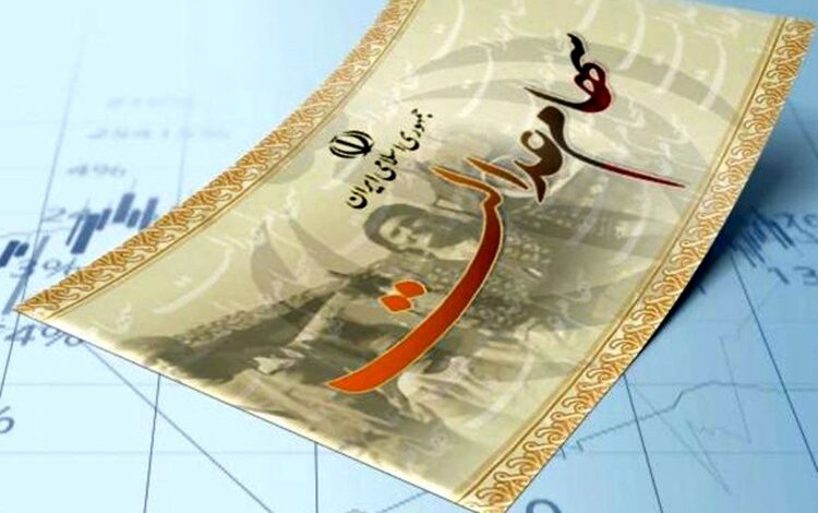 سود سهام عدالت