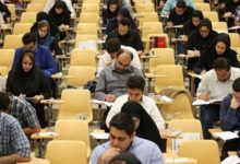 ثبت‌نام آزمون دکتری