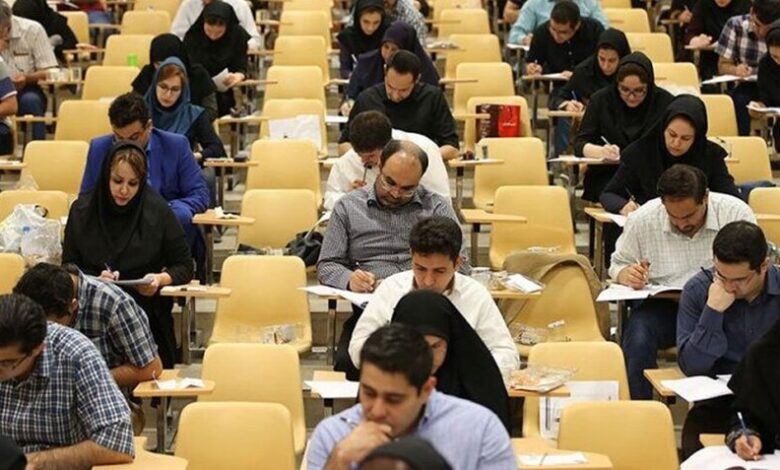 ثبتنام آزمون دکتری