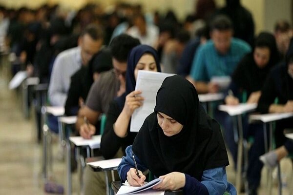 آزمون استخدامی بانک سینا