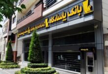 استخدام بانک پاسارگاد