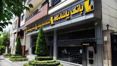 استخدام بانک پاسارگاد