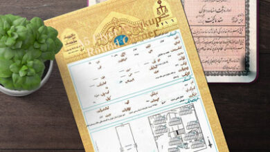 سند ملک