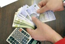 آغاز واریز پاداش ۱۴ میلیون تومانی برای کارمندان دولت + جزئیات پرداخت