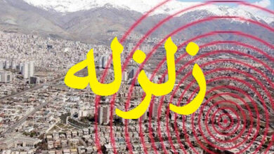 زلزله‌ کرج