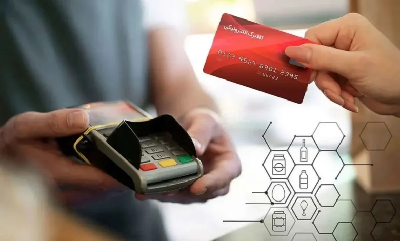 کالابرگ الکترونیکی