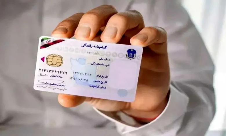 صدور گواهینامه موتورسیکلت نوجوانان ۱۶