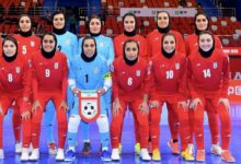 تیم ملی فوتسال