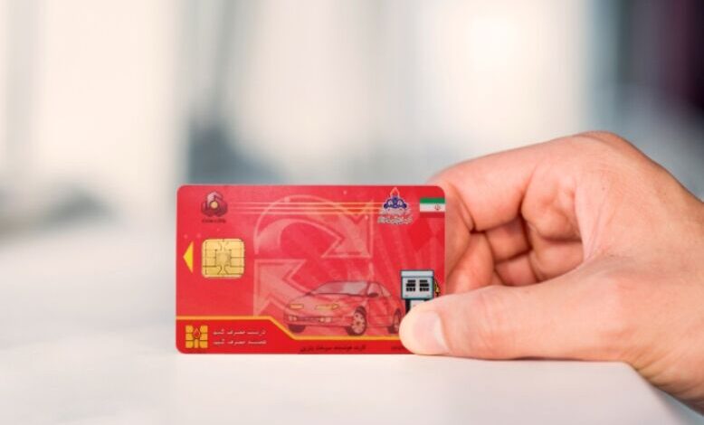 تصمیم تازه وزارت نفت؛ کارتهای سوخت باطل شدند