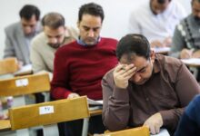 ثبت نام آزمون دکتری